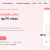 Tiime compte pro en ligne